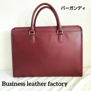 [ 비즈니스 레더 팩토리 ] 버건디 가죽 비즈니스 토트백