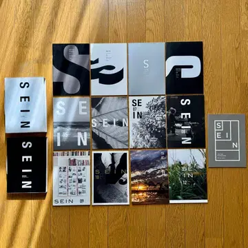 SIGMA SEIN 책자 전권(01-12) + 특별호 + 케이스