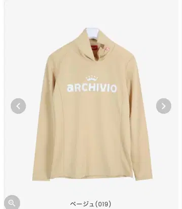 미사용 새상품 택 포함 알치비오 긴팔 풀오버