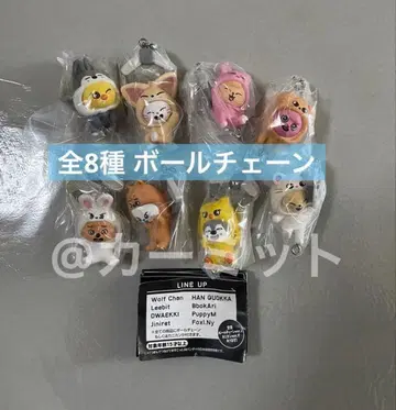 스키즈 SKZOO 집게로 연결하는 마스코트 2차 가챠 컴플리트