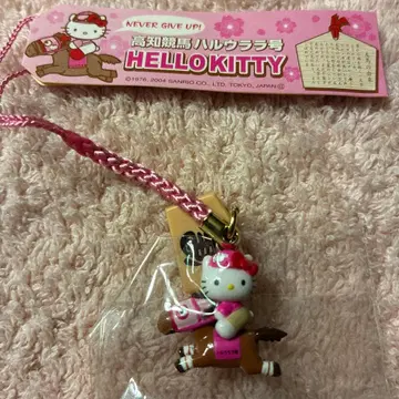 고치 경마 하루 우라라 호