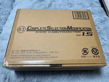 새상품 미개봉 CSM 다크 가부토 제커 ver1.5