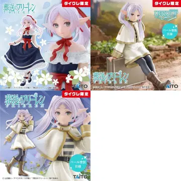 장송의 프리렌 타이클레 한정판 피규어 Coreful Desktop 3점