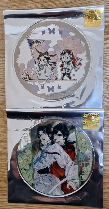 코믹스 [천관사복] 3권 출시 기념 아크릴 코스터 2개 애니메이트 그라테