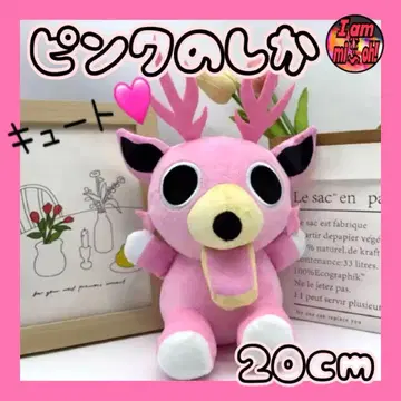 99 나이트 인 더 포레스트 봉제 인형 동글동글 핑크 사슴