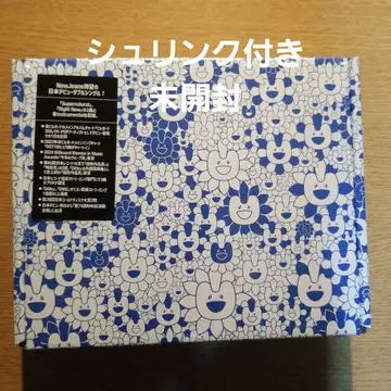 NewJeans 'Supernatural' 크로스 백 ver. 하니