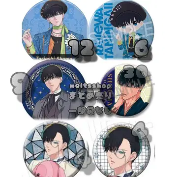 내세에는 남남이 좋겠어 토리아시 쇼마