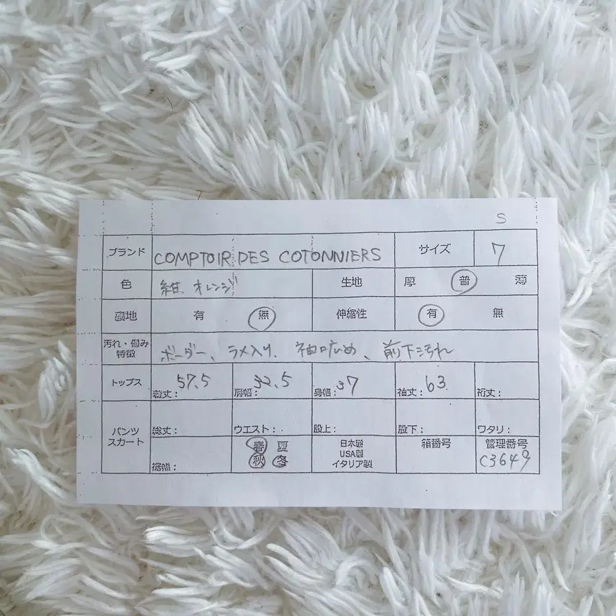 9번째 상품 이미지