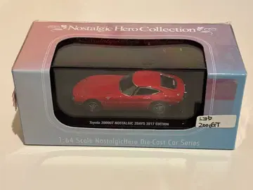 교쇼 토요타 2000GT Nostalgic 2Days 2017 1/64