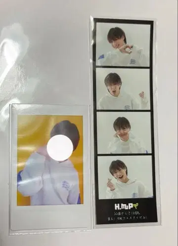 이마마키 테루 스 생일 이벤트 희로애락 스티커 폴라로이드