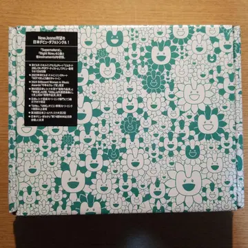 NewJeans 'Supernatural' CrossBag ver. 해린