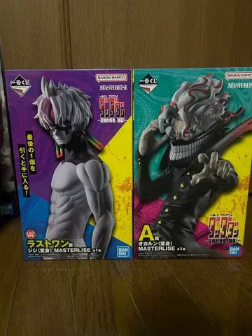 제일복권 단다단 압도적 괴기, 강습! A상 라스트 원상