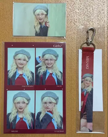 Girls2 온라인 캡슐 2025 츠루야 미사키