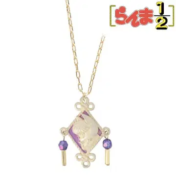 란마 1/2 목걸이 보라색 장식