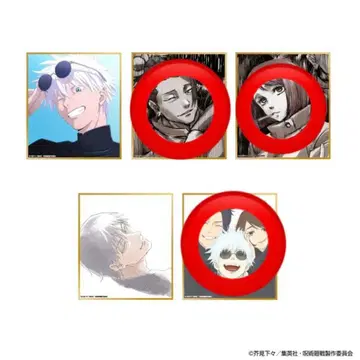 애니메이션 주술회전전 색지