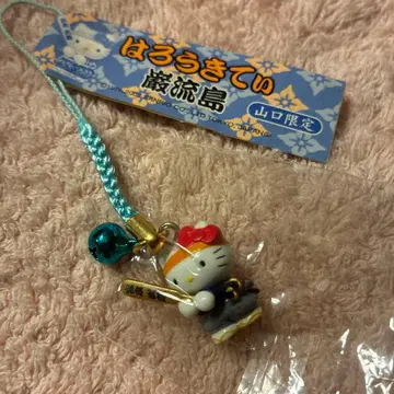 간류지마 야마구치 한정판 키티, 야마구치 한정판 키티