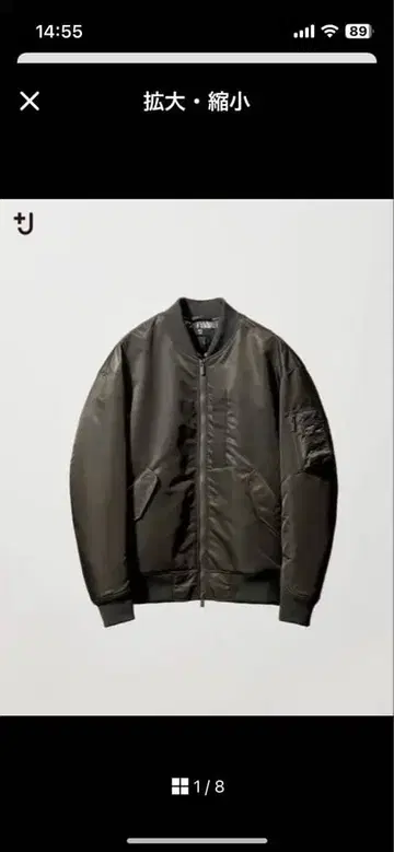 [미착용 새상품] 유니클로 +J 하이브리드 다운 오버사이즈 MA-1 블랙