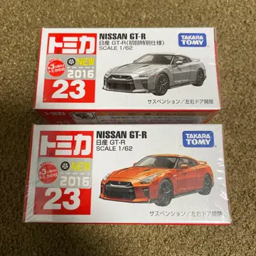 No.23 닛산 GT-R 미개봉 새상품 2대 세트