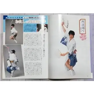 패밀리 스튜디오 오카아상토 잇쇼 이마이 유조 하이다 쇼코