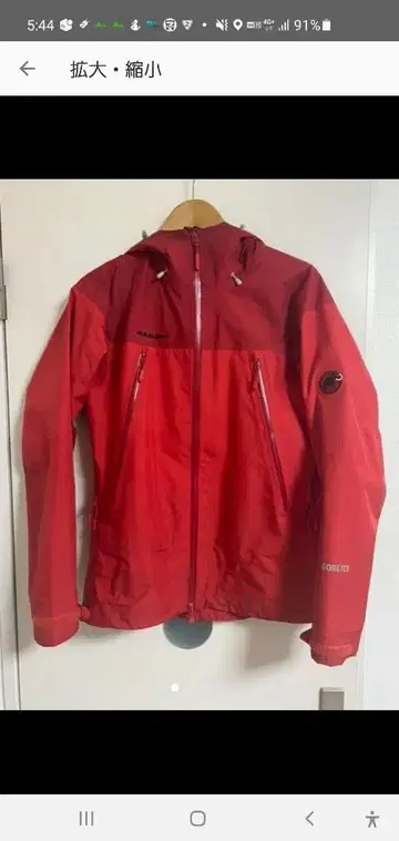 MAMMUT의 GORE-TEX 후드티입니다