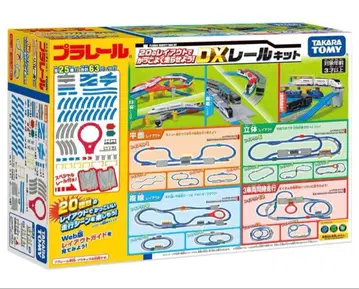 [ 미개봉 새상품 ] 타카라토미 프라레일 DX 레일 키트