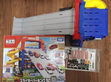 토미카 슬라이더 파킹 50