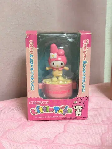 산리오 마이멜로디 리틀탭스