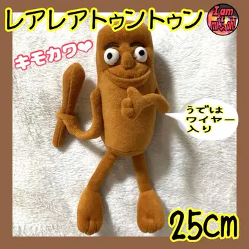 이탈리안 브레인 로트 봉제 인형 툰툰툰사풀 기모카와