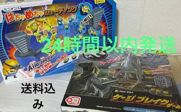 미니언즈 슈팅 & 다이너소어 게임 세트