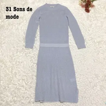 s.2098 [트란테안 손 드 모드] 긴팔 니트 롱 원피스 스카이블루