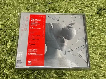 시이나 링고 뉴턴의 사과 베스트 초회 한정판 미개봉