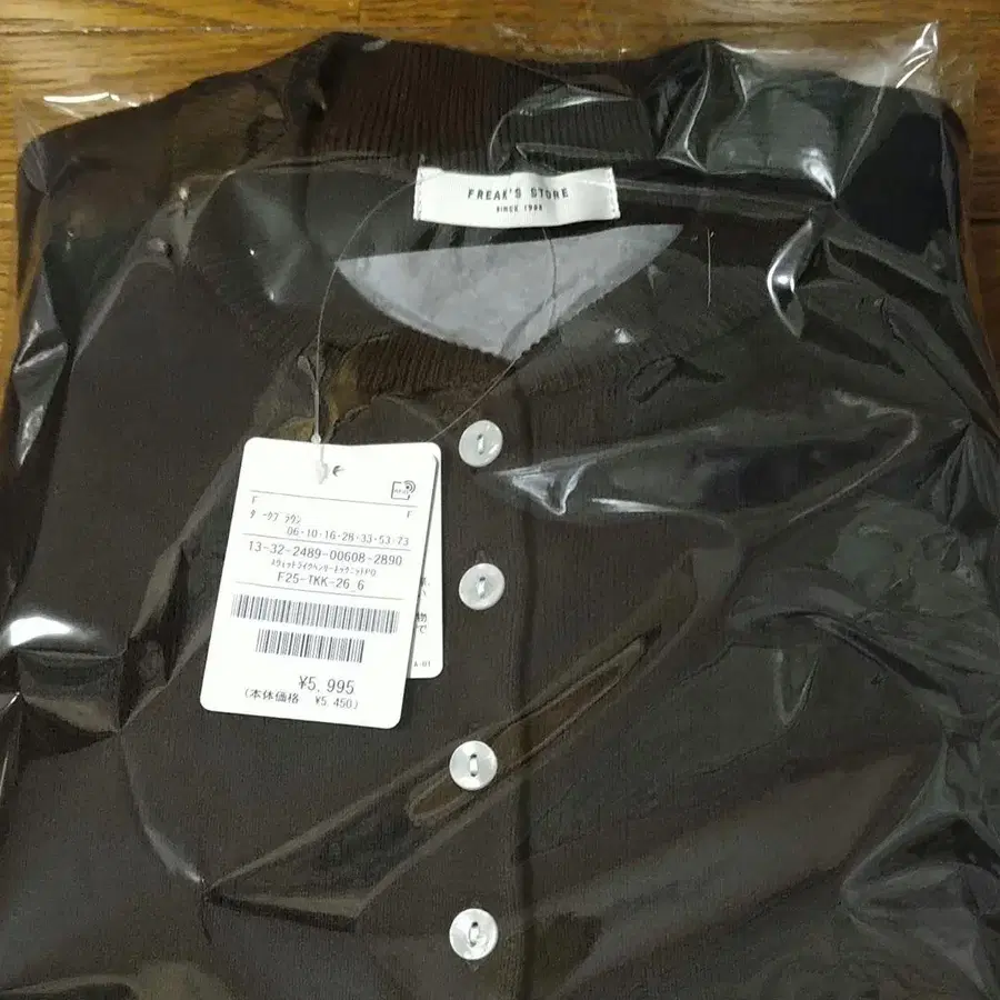 5번째 상품 이미지