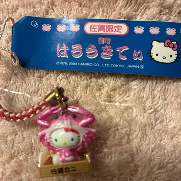 사가 한정판 헬로키티 게 코스튬 스트랩