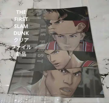 THE FIRST SLAM DUNK 클리어 파일 미개봉 새상품