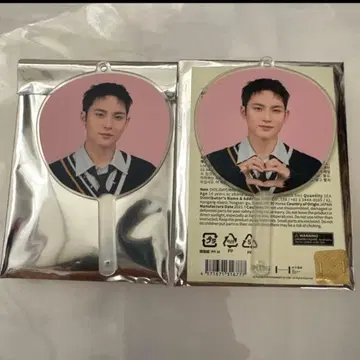 SEVENTEEN 민규 HOLIDAY 미니 피켓