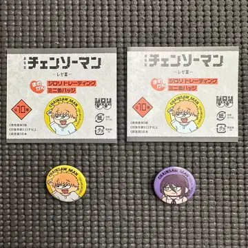 레제 덴지 체인소 맨 플라자 레제편 로프트 지로리 마메칸