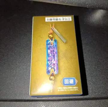 몬스터 헌터 와일즈 호석 키링 회피