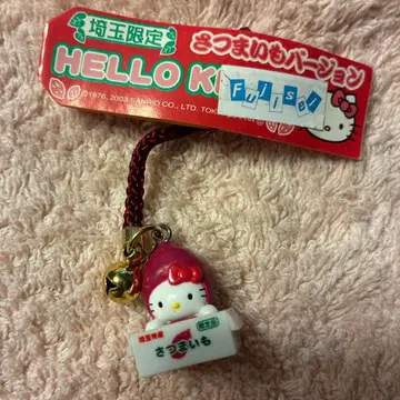 헬로키티 고구마 스트랩