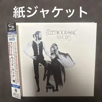 플리트우드 맥 / Rumours 35주년 기념반 디럭스 에디션