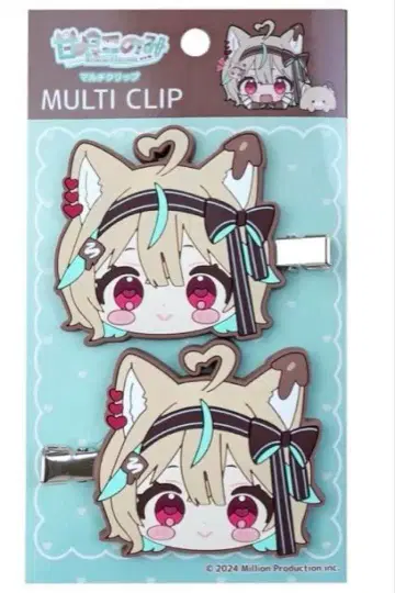 밀리프로 아마미 코노미 헤어 클립 세트