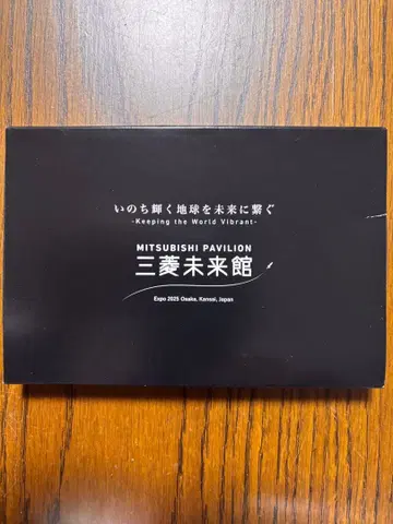 MITSUBISHI PAVILION 핀 배지 3개 세트