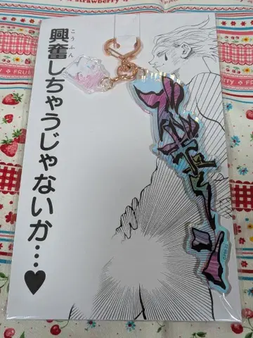 HUNTER x HUNTER 히소카즈기운 아크릴 키링 토카시 요시히로 전