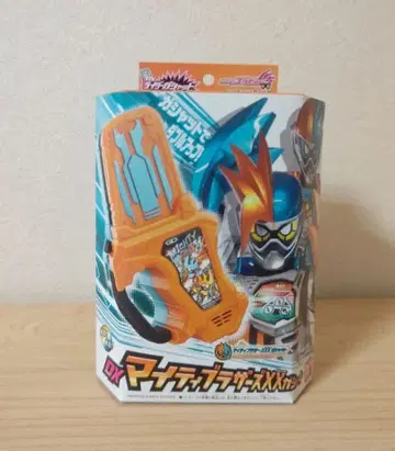 DX 마이티 브라더스 XX 가샤트