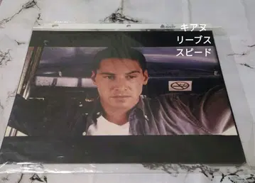 키아누 리브스 스피드 얀 데 본 극중 사진