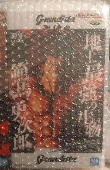 Grandista 한마 유지로 피규어 격투왕 바키