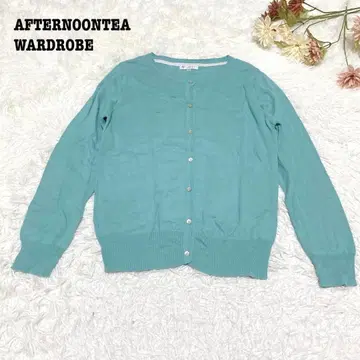 s.1042 [ 애프터눈 티 옷장 ] 니트 가디건 그린 계열