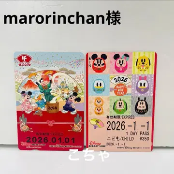 마로린짱님 묶음