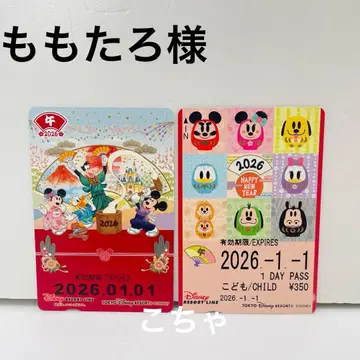 모모타로님 묶음