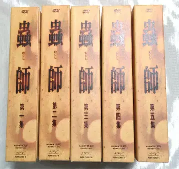 충사 DVD 최초 한정 특장판 전권 세트