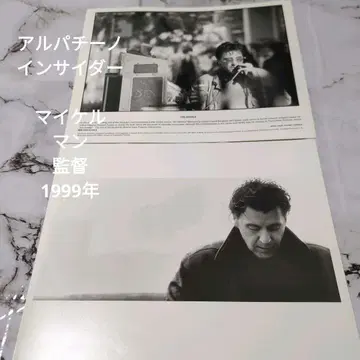THE INSIDER 인사이더 극중 흑백 사진 알 파치노 2장 세트